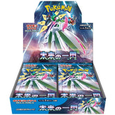 video game advantage Trading Card Games > Pokemon Japanese Pokémon Scarlet & Violet - Future Flash Booster Box 4521329394749 PKMN-SV-4749