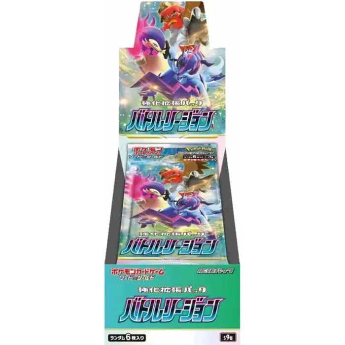 video game advantage Trading Card Games > Pokemon Pokemon - Sword & Shield Expansion Pack - Battle Region Booster Box [JAPANESE] 4521329323244 PKMN-SS-3244