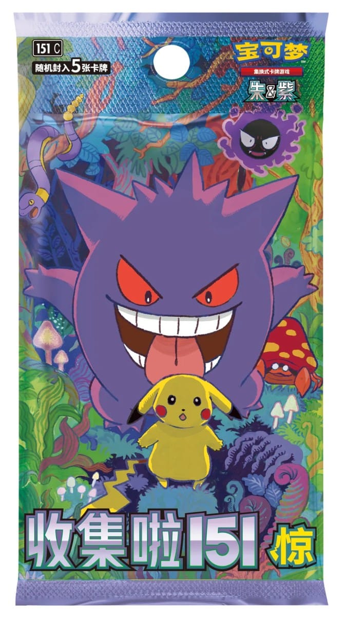 video game advantage Trading Card Games > Pokemon Simplified Chinese - Pokemon 151 SURPRISE Vol 3 Booster Box 6977321121582 VGA-6977321121582