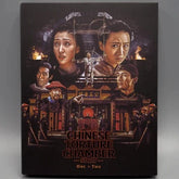 Vinegar Syndrome Movies > Blu-Ray BR: A Chinese Torture Chamber Story 1 & 2 (Limited Edition Slipcover) 810161480517