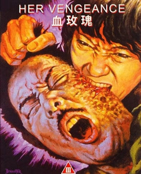 Vinegar Syndrome Movies > Blu-Ray BR: Devil Fetus / Her Vengeance (Limited Edition Slipcover) 810161482771