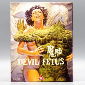 Vinegar Syndrome Movies > Blu-Ray BR: Devil Fetus / Her Vengeance (Limited Edition Slipcover) 810161482771