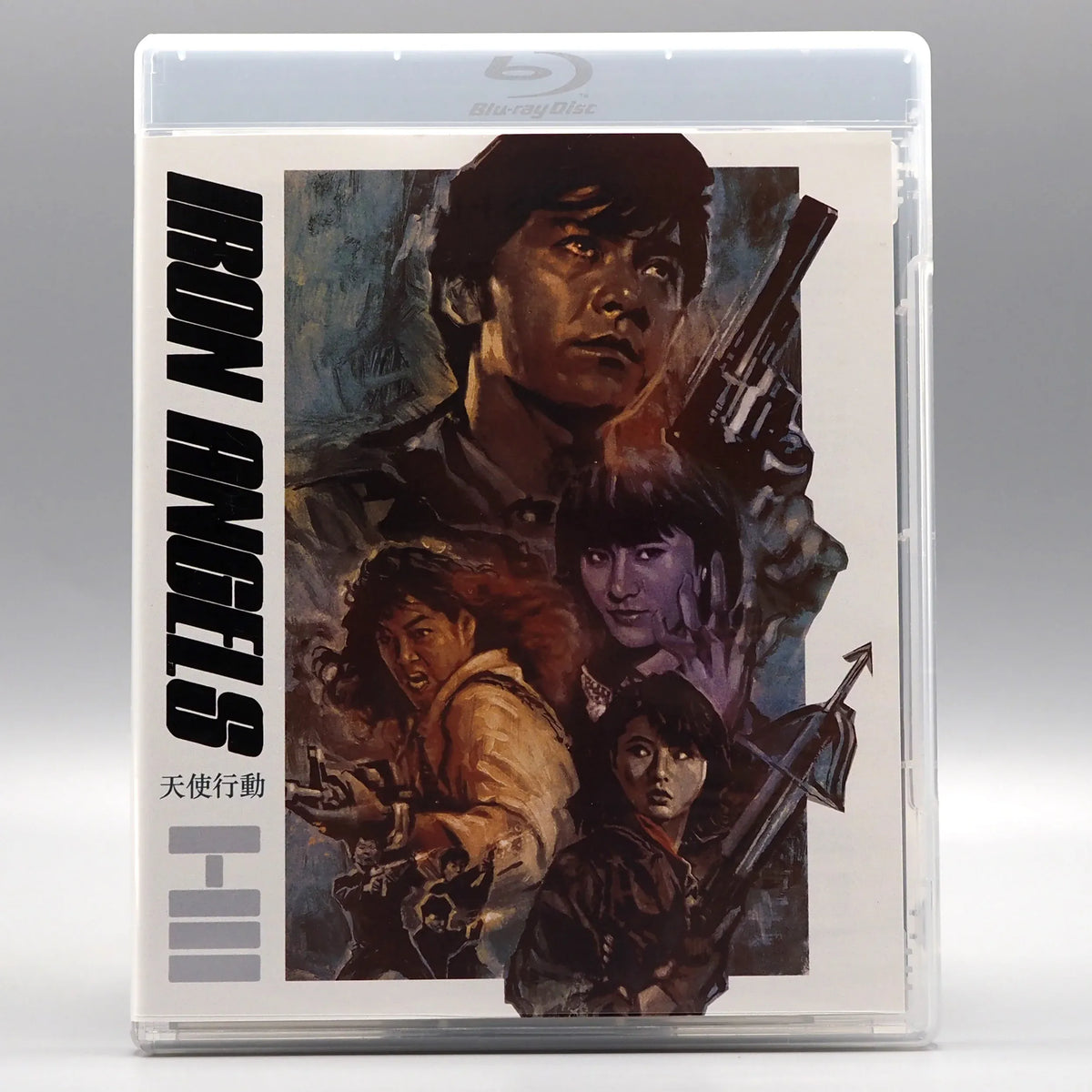 Vinegar Syndrome Movies > Blu-Ray BR: Iron Angels 1-3 810161483778
