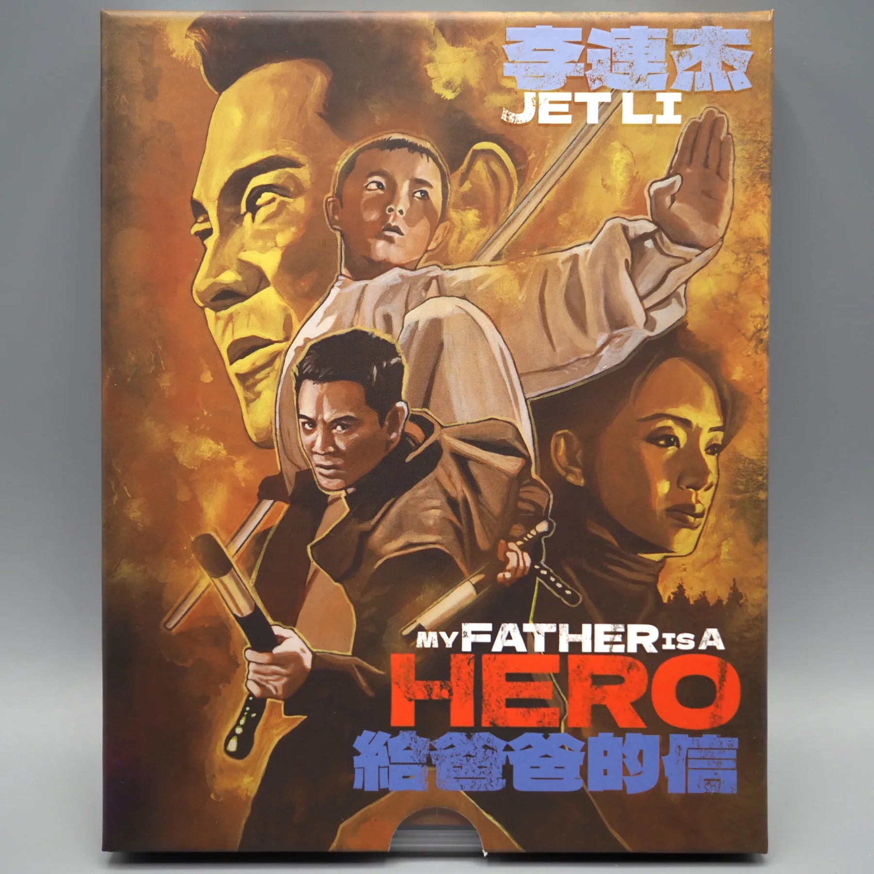 Vinegar Syndrome Movies > Blu-Ray BR: My Father is a Hero (aka The Enforcer) 810161480784
