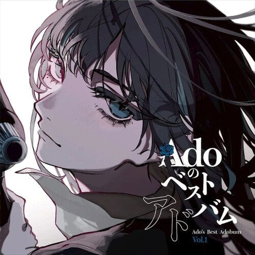Virgin Japan Music > Vinyl Records Ado - Ado's Best Adobum Vol.1 - Japanese Pressing [Import] (Japan - Import) 4988031764633 VIRJ3176463.1