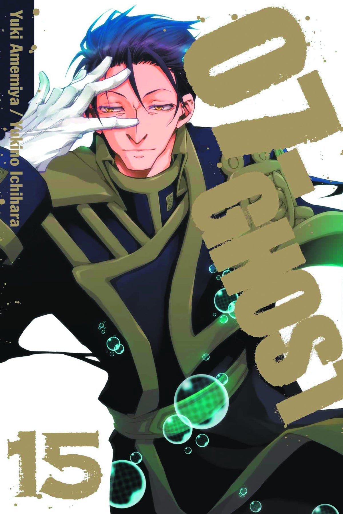 VIZ MEDIA LLC Manga 07 Ghost GN Vol 15 9781421575308 JAN151738