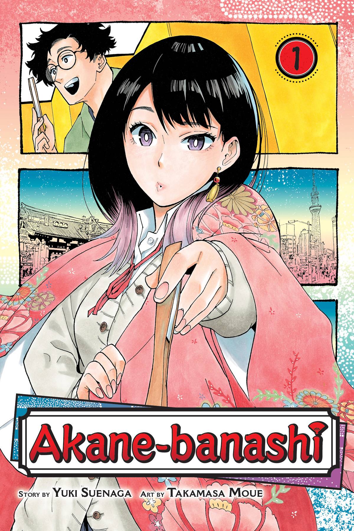 VIZ MEDIA LLC Manga Akane Banashi GN Vol 01 9781974736485 JUN232292