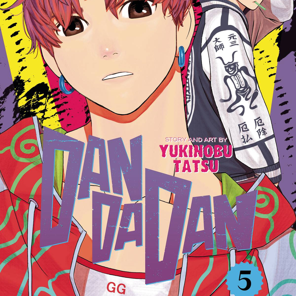 viz-llc-manga-danadan-gn-vol-