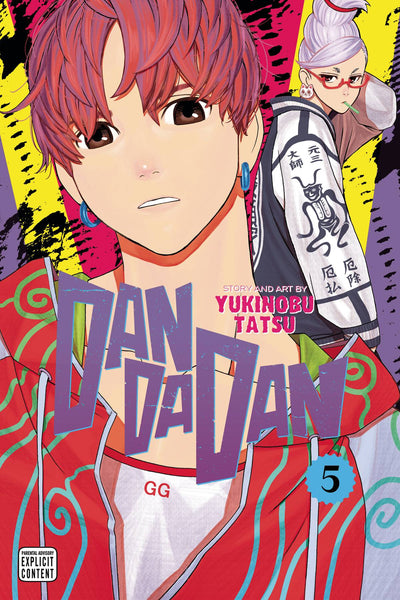 viz-llc-manga-danadan-gn-vol-