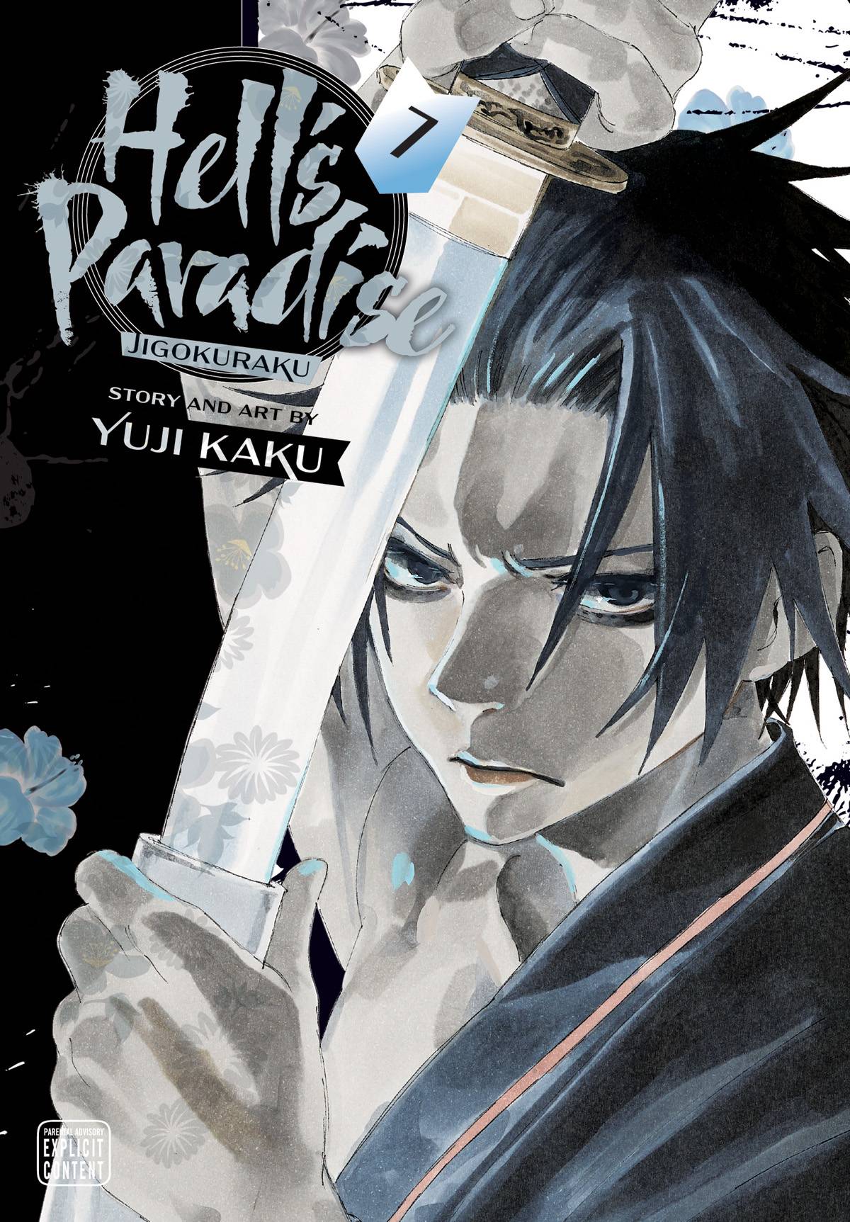 VIZ MEDIA LLC Manga Hells Paradise Jigokuraku GN Vol 07 (MR) 9781974718771 JAN211769