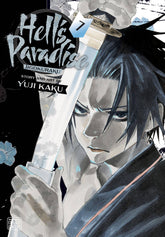 VIZ MEDIA LLC Manga Hells Paradise Jigokuraku GN Vol 07 (MR) 9781974718771 JAN211769