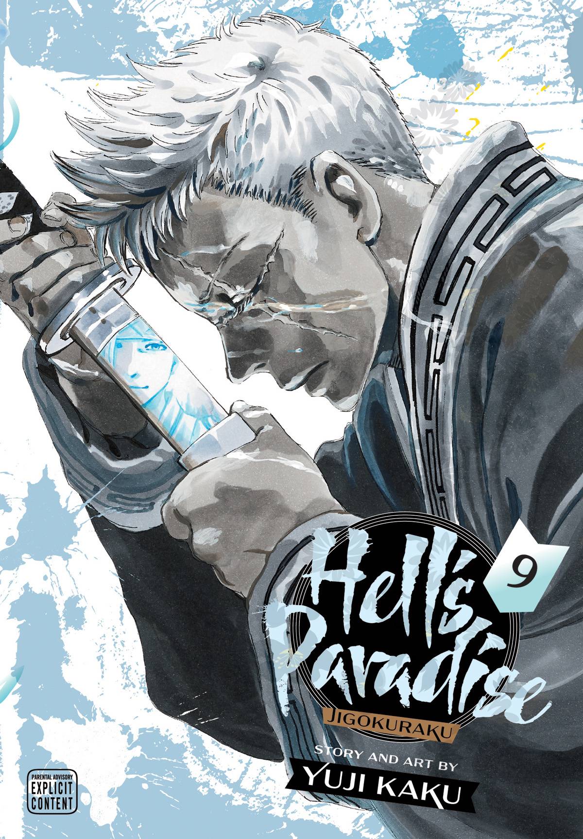 VIZ MEDIA LLC Manga Hells Paradise Jigokuraku GN Vol 09 (MR) 9781974715305 MAY211866