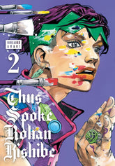 VIZ MEDIA LLC Manga Thus Spoke Rohan Kishibe GN Vol 02 9781974734092 OCT222122