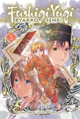 Viz Media Graphic Novel FUSHIGI YUGI BYAKKO SENKI TP VOL 05 (Release Date: 10/07/2026) 9781974766642 0826VM1395