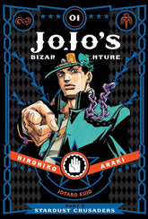 Viz Media Graphic Novel Jojo's Bizarre Adventure: Part 3--Stardust Crusaders, Vol. 1 9781421590653 1421590654
