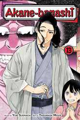VIZ MEDIA LLC Manga Akane-banashi, Vol. 13 9781974755950 TE-S-9781974755950