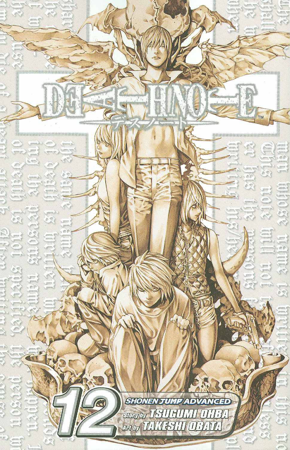 VIZ MEDIA LLC Manga Death Note GN Vol 12 9781421513270 JUN148270