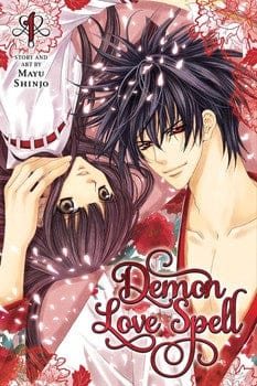 VIZ Media LLC Manga Demon Love Spell GN Vol 01 9781421549453 SEP121239