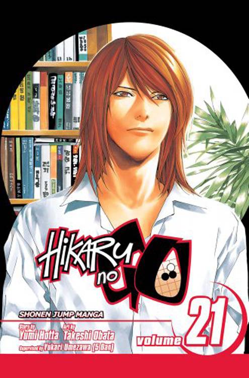 VIZ Media LLC Manga HIKARU NO GO GN VOL 21 978142152826750999 STK425117
