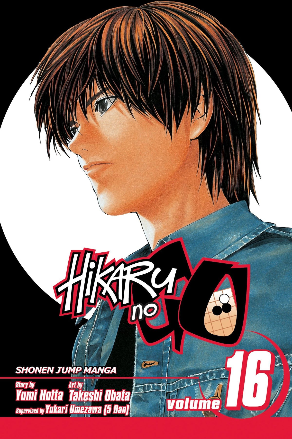 VIZ Media LLC Manga Hikaru no Go, Vol. 16 9781421525846 MAY148194