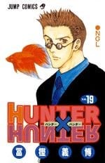 VIZ MEDIA LLC Manga HUNTER X HUNTER GN VOL 19 (CURR PTG) 9781421517865