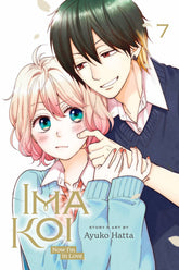 VIZ MEDIA LLC Manga Ima Koi Now Im In Love GN Vol 07 9781974740413 JUL232221