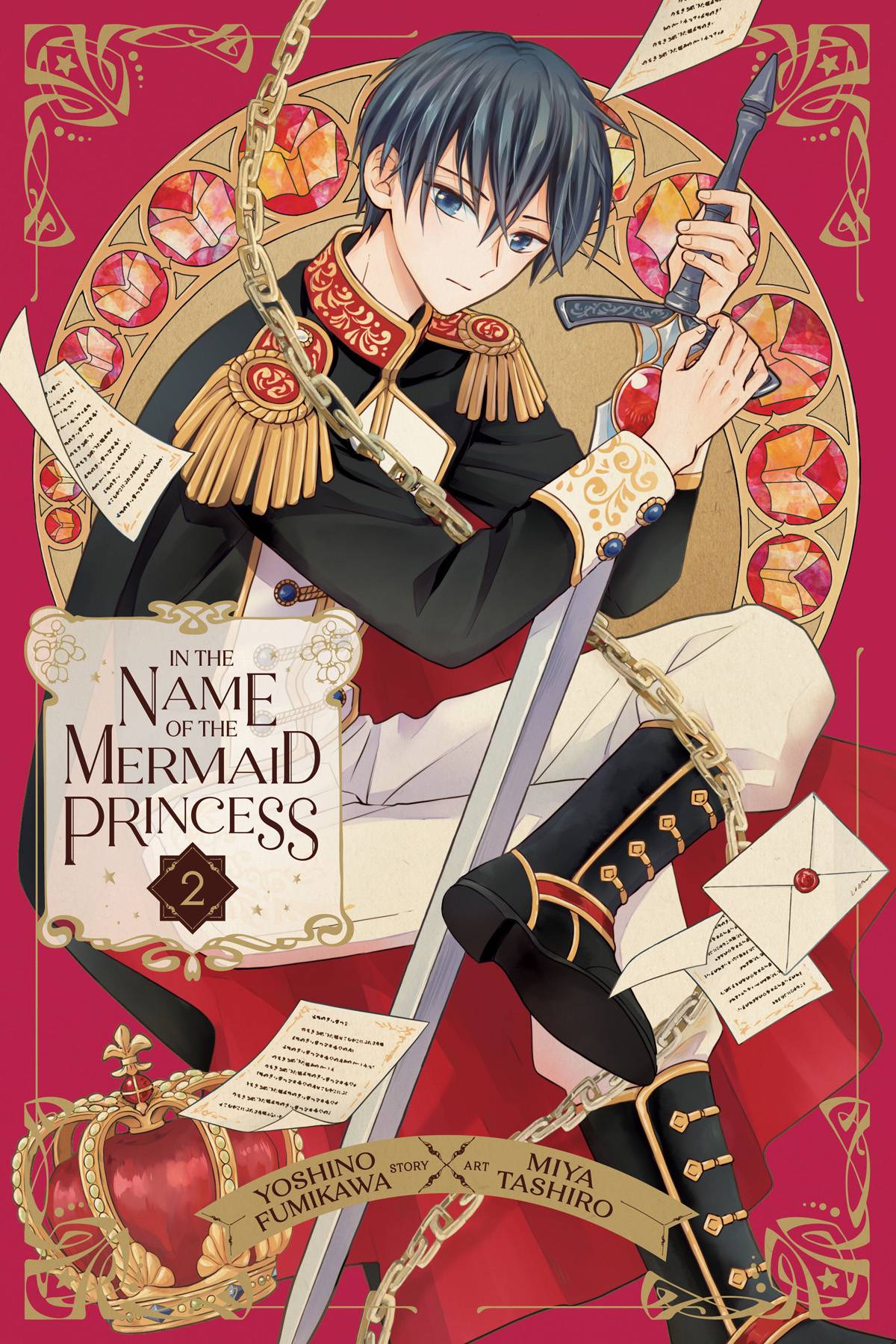 VIZ MEDIA LLC Manga IN THE NAME OF MERMAID PRINCESS GN VOL 02 978197474560951199 MAR241997