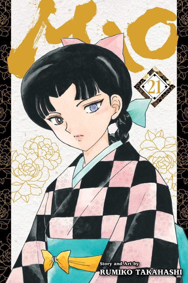 VIZ MEDIA LLC Manga Mao, Vol. 21 9781974755578 TE-S-9781974755578