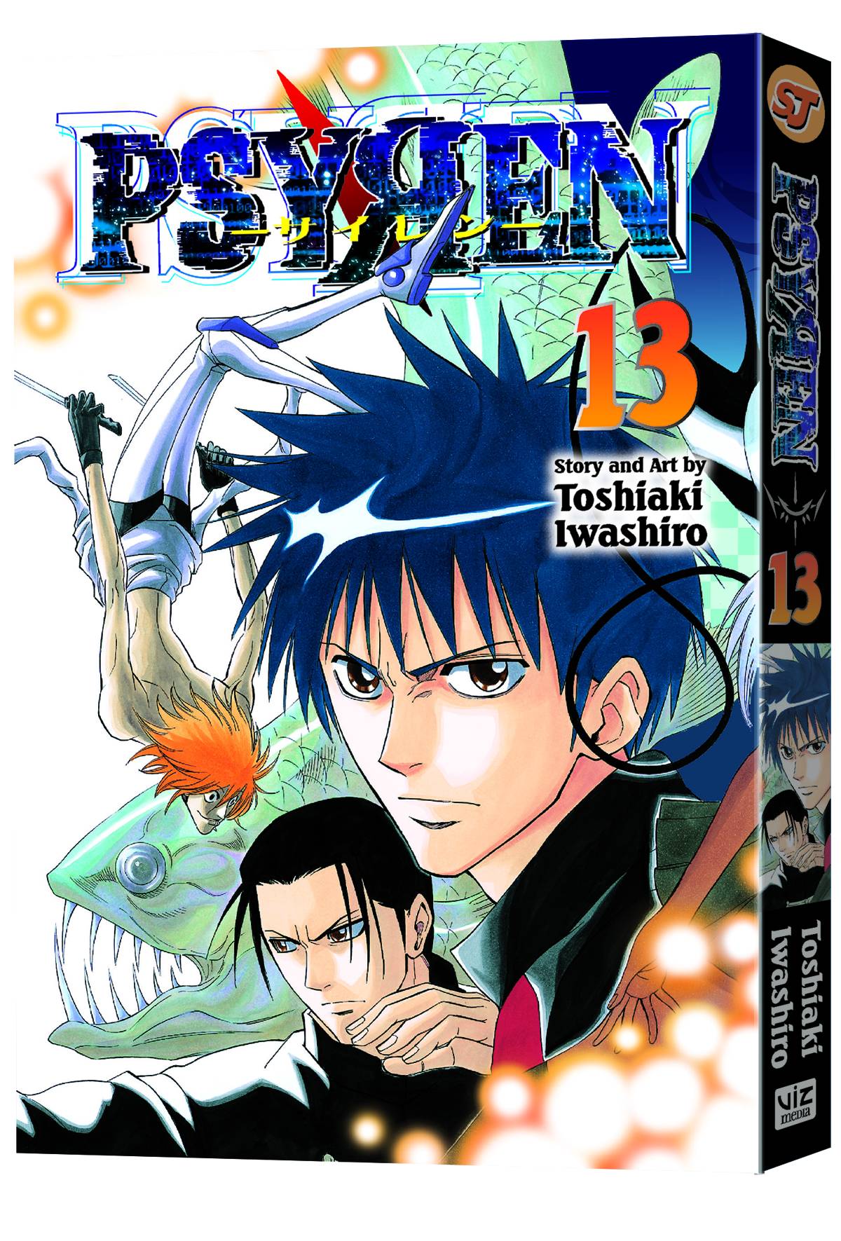 VIZ Media LLC Manga PSYREN GN VOL 13 978142155147050999 STK623084