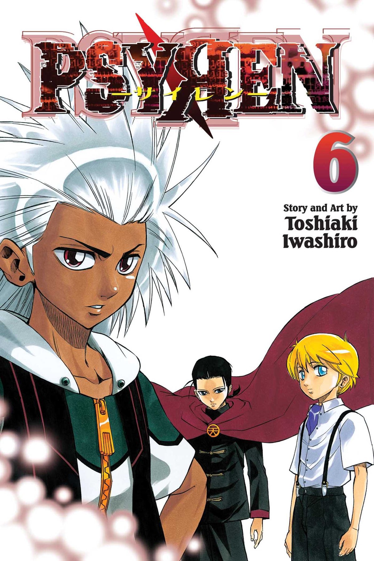 VIZ Media LLC Manga Psyren, Vol. 6 9781421536811 JUN121343