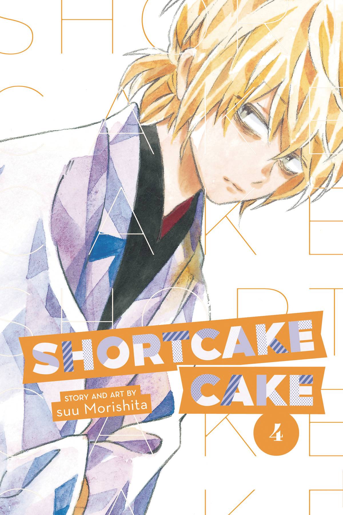 VIZ MEDIA LLC Manga Shortcake Cake GN Vol 04 9781974700646 MAR192214
