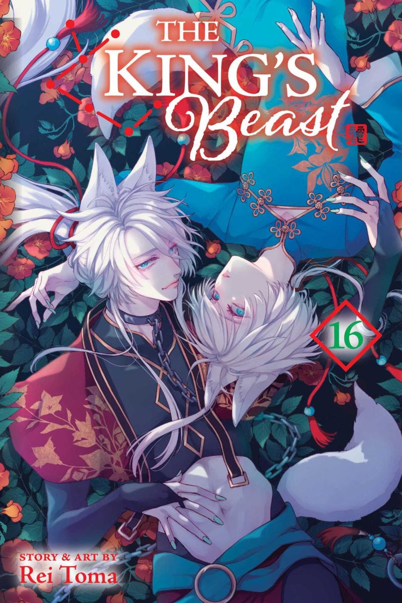 VIZ Media LLC Manga The King's Beast Vol. 16 9781974758432 S-9781974755608