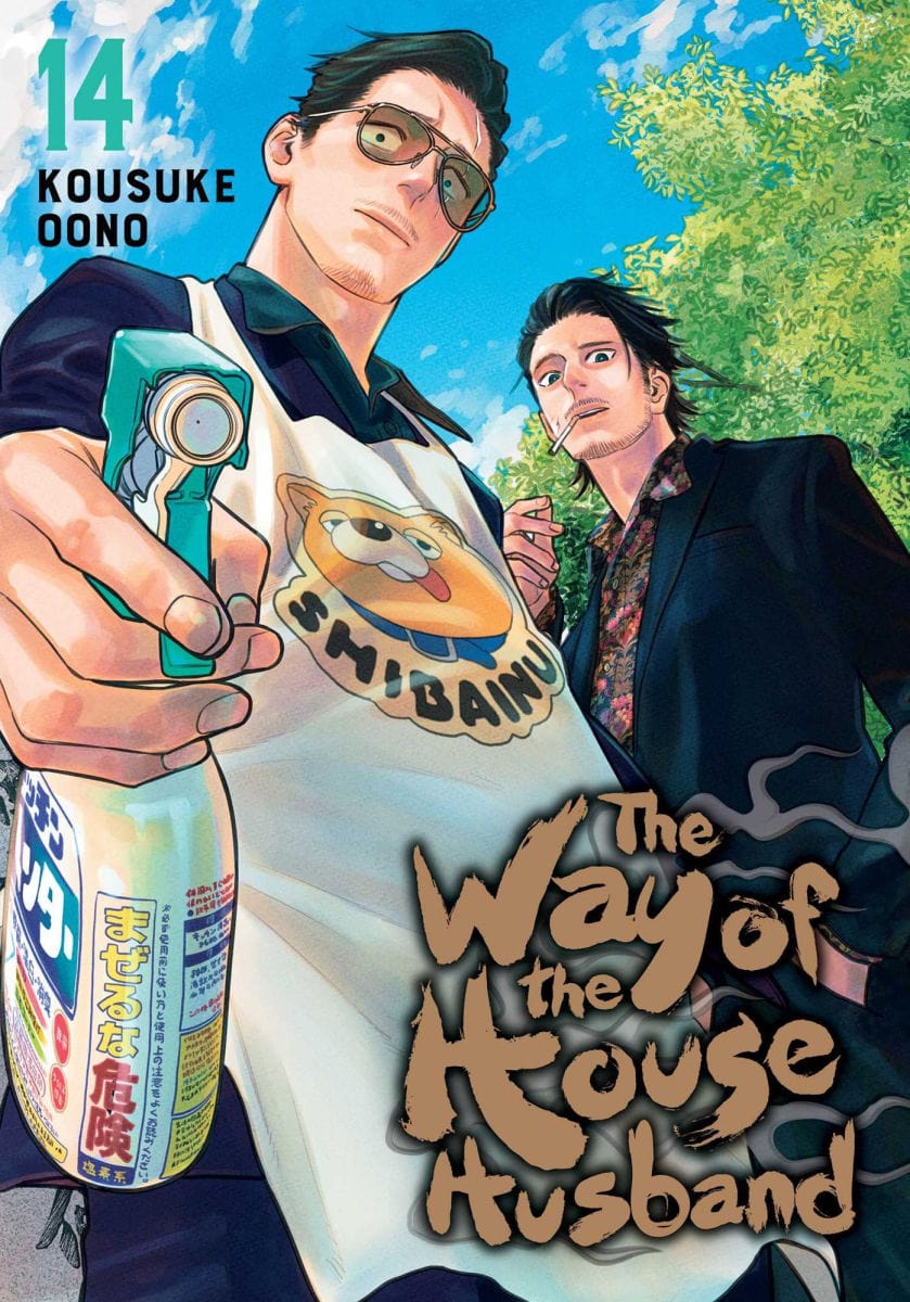 VIZ MEDIA LLC Manga The Way of the Househusband, Vol. 14 9781974755349 TE-S-9781974755349