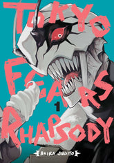 VIZ MEDIA LLC Manga Tokyo Fears Rhapsody Volume 1 9781974751457 ING-9781974751457