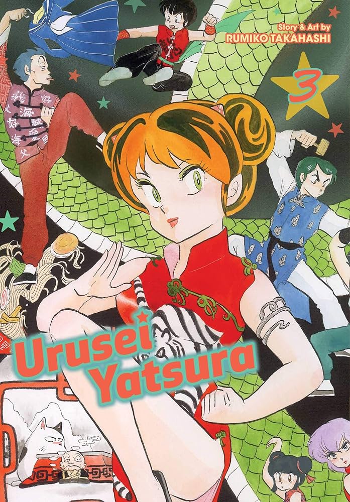 VIZ MEDIA LLC Manga Urusei Yatsura GN Vol 03 9781974703449 JUN192129