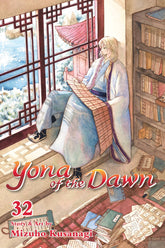 VIZ MEDIA LLC Manga Yona Of The Dawn GN Vol 32 9781974720095 AUG212247