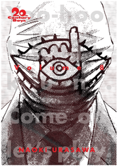 Viz Media Manga 20th Century Boys: The Perfect Edition, Vol. 8 9781421599687 ING-9781421599687