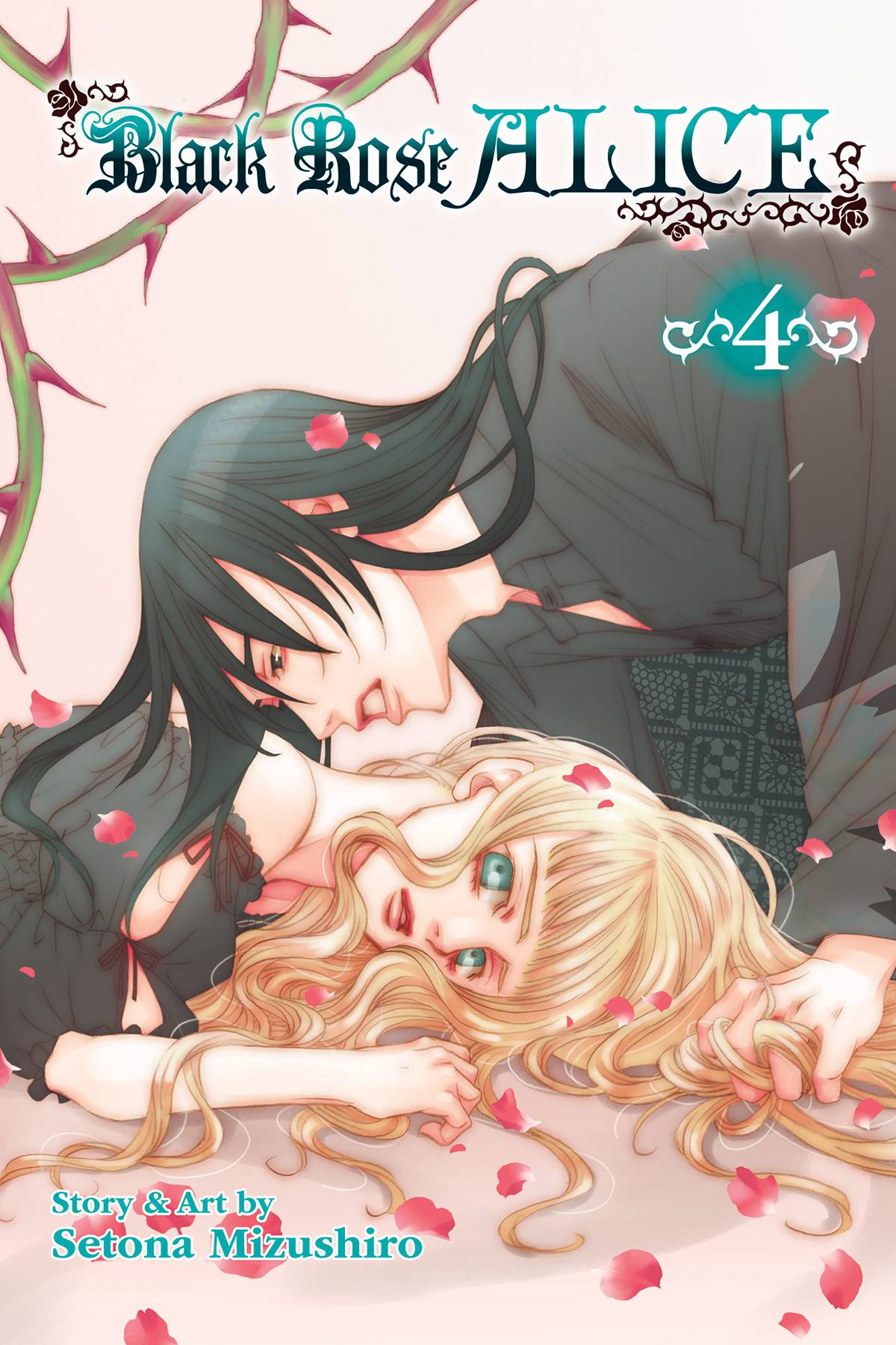 Viz Media Manga Black Rose Alice Vol. 4 9781421571638 ING-9781421571638