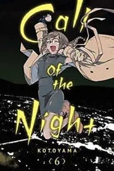 VIZ MEDIA LLC Manga Call Of The Night GN Vol 06 New Ptg 9781974725908 STL308958