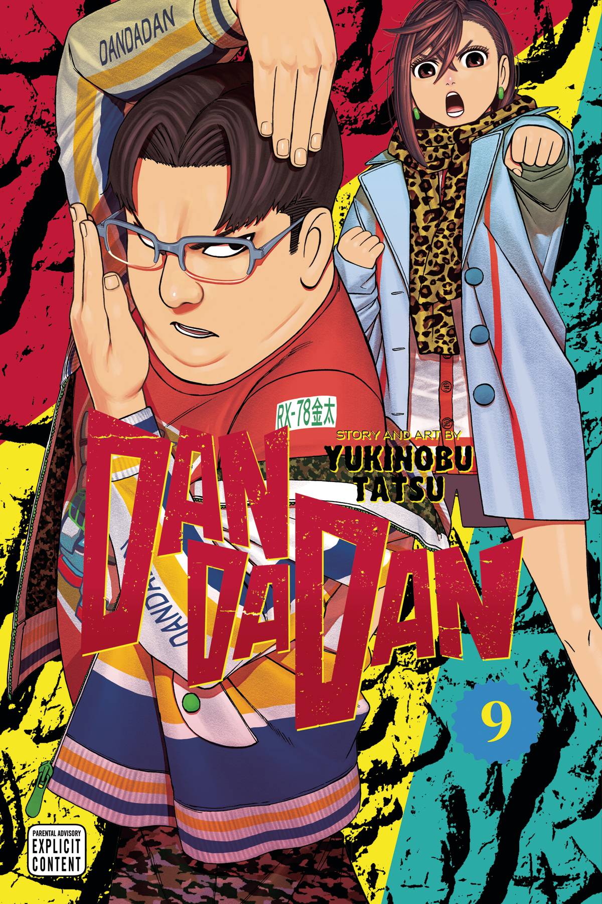 Viz Media Manga DANDADAN GN VOL 09 9781974748976 ING-9781974748976