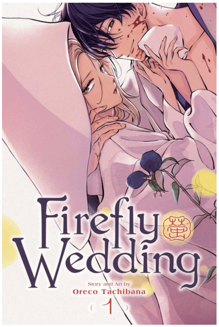 Viz Media Manga Firefly Wedding, Vol. 1 9781974751518 ING-9781974751518