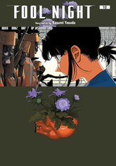 Viz Media Manga FOOL NIGHT TP VOL 10 (Release Date: 09/16/2026) 9781974765300 0726VM1392