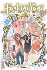 Viz Media Manga Fushigi Yûgi: Byakko Senki, Vol. 4 9781974762965 ING-9781974762965