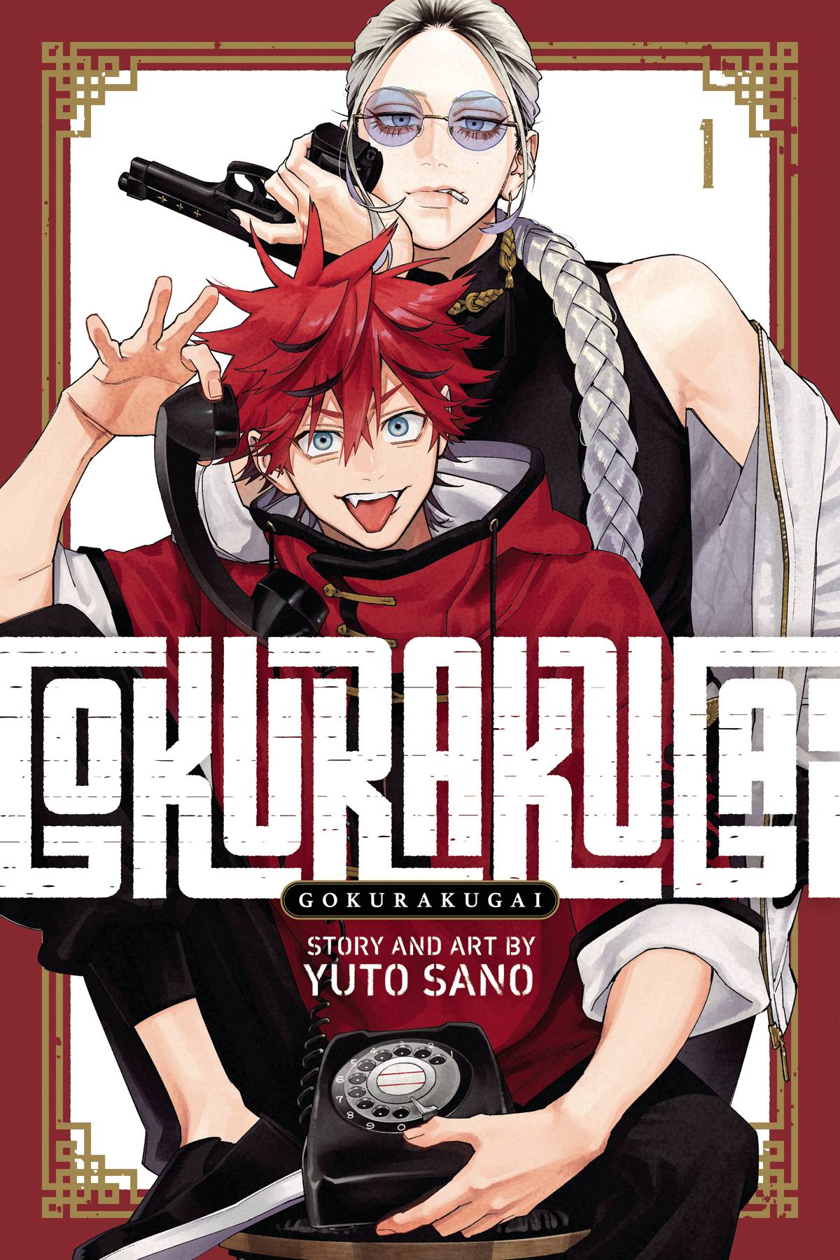 Viz Media Manga Gokurakugai Vol. 1 9781974743568 STL294119
