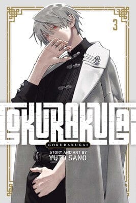 Viz Media Manga Gokurakugai Vol. 3 9781974749768 STL49768