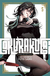 Viz Media Manga Gokurakugai Volume 5 9781974762446 TE-S-9781974762446