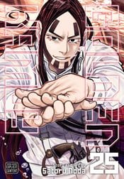 Viz Media Manga GOLDEN KAMUY GN VOL 25 07896060