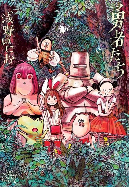 Viz Media Manga HEROES TP (Release Date: 11/18/2026) 9781974768745 0926VM1278