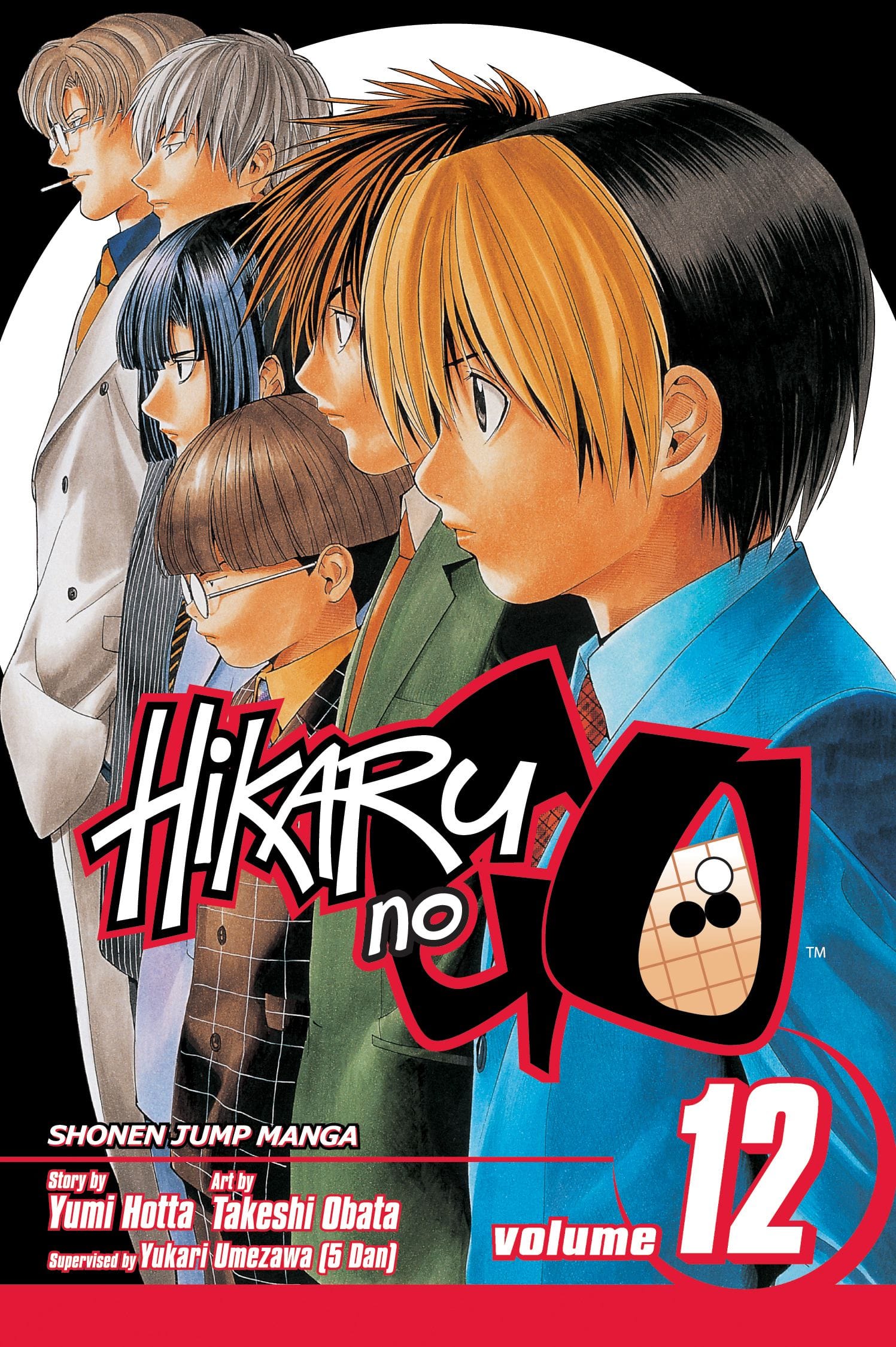 Viz Media Manga Hikaru no Go, Vol. 12 9781421515083 FAIRE-9781421515083