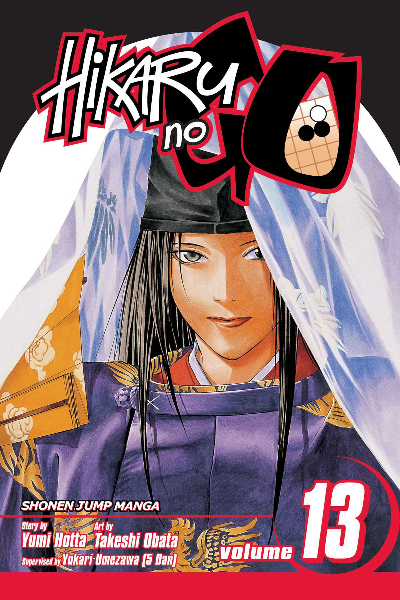 Viz Media Manga Hikaru no Go, Vol. 13 9781421515090 FAIRE-9781421515090